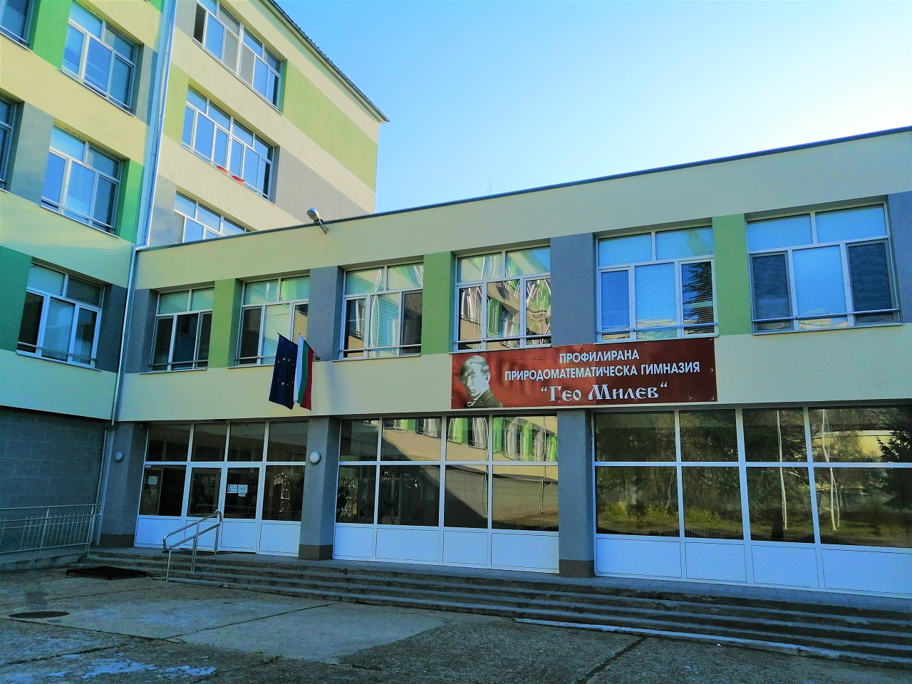 Новата сграда на училището